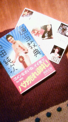 201010242254000.jpg