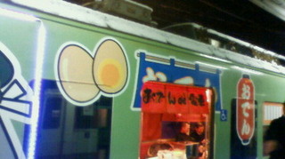 201102141930001.jpg