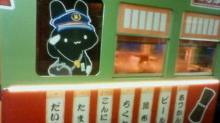 201102141931000.jpg