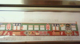 201102141932001.jpg