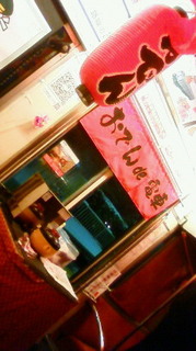 201102141937000.jpg