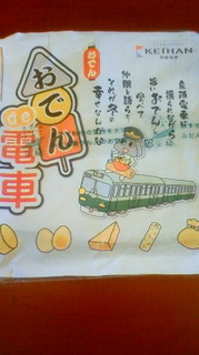 201102151441000.jpg