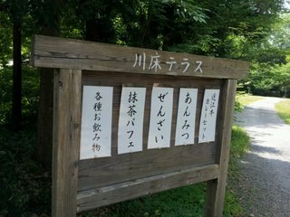 20120528_105547.jpg