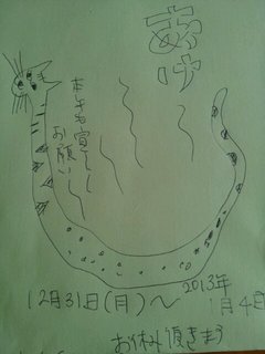 20121008_105316-671898109.jpg