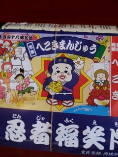 20130323_113715.jpg