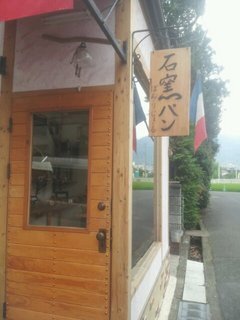 20130722_130046.jpg