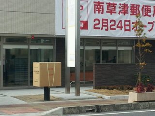 20140217_134131.jpg