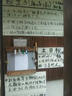 20140512_121224.jpg
